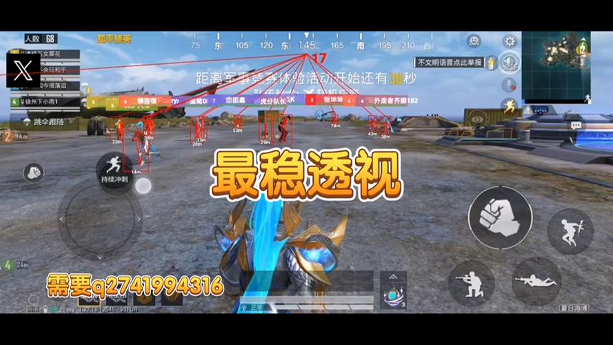 和平精英怎么总遇到外挂（和平精英怎么容易遇到挂）